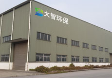 9游会ag首页环保材料有限公司